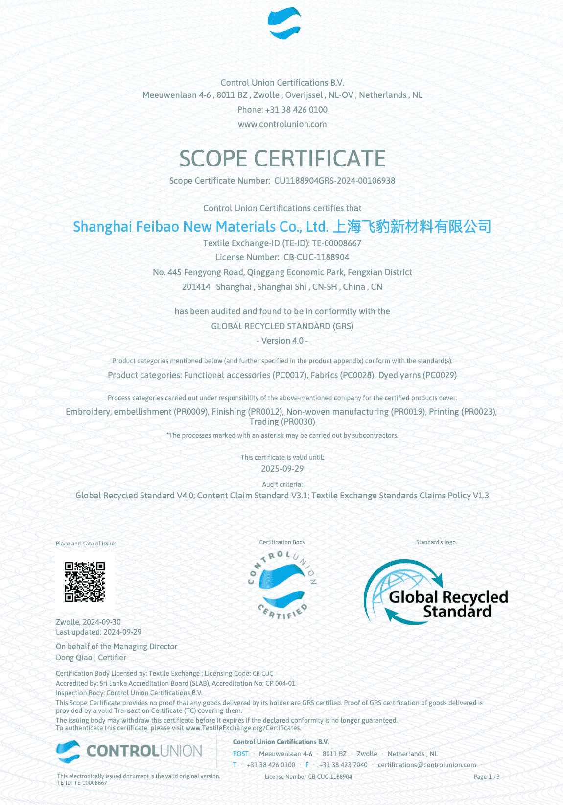 GRS Certification
